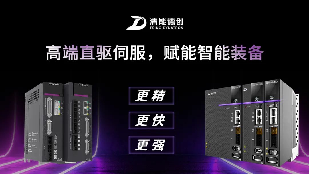 清能德创完成过亿元战略融资 加速布局行业市场