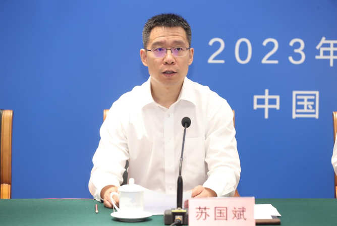 微信截图_20230803101800