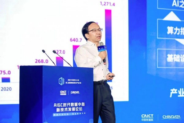 重磅官宣 | 面对AIGC新时代 秦淮数据发布新一代数据中心全栈解决方案