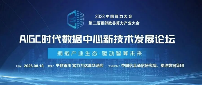 微信截图_20230811195546