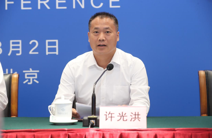 微信截图_20230803101809