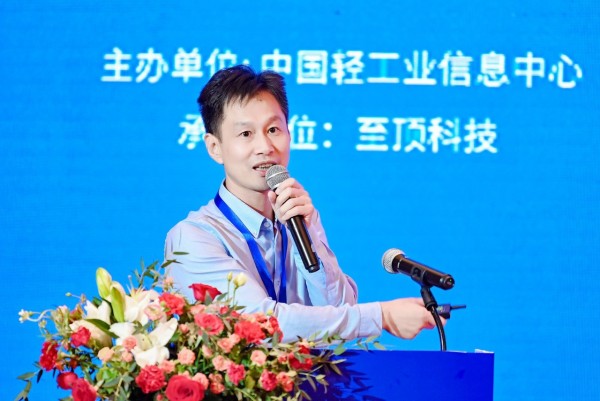 开启全球化新篇章,数字经济推动消费出海论坛在京召开
