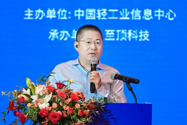 开启全球化新篇章,数字经济推动消费出海论坛在京召开