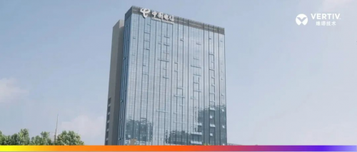  可信节碳，全程陪伴 | 维谛技术Vertiv助力中国电信济南数据中心能耗“瘦身”