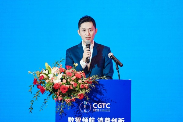 开启全球化新篇章,数字经济推动消费出海论坛在京召开