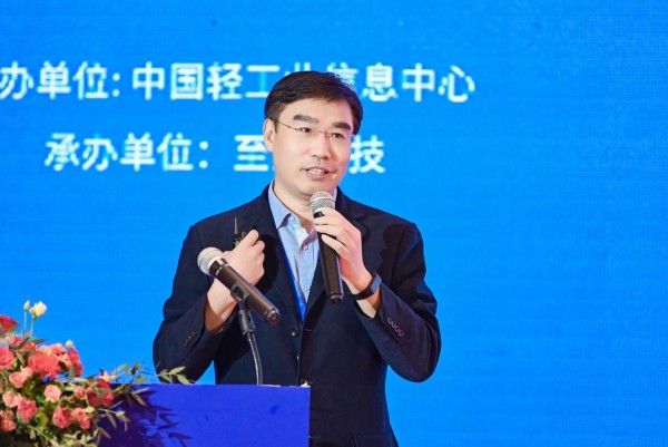 开启全球化新篇章,数字经济推动消费出海论坛在京召开