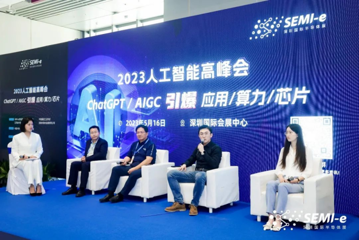第二届人工智能/算力算法存储大会2024年6月深圳举办