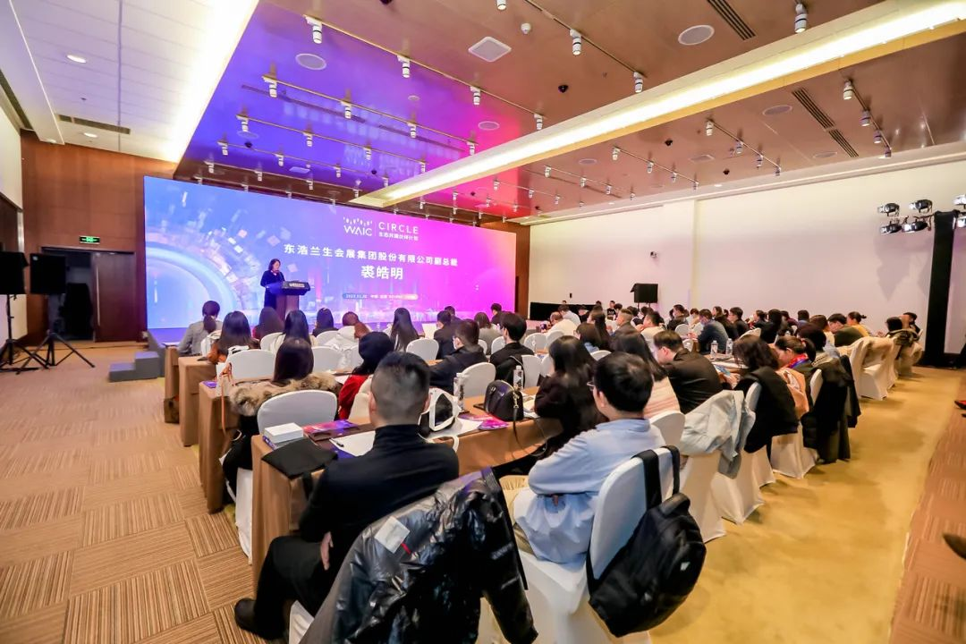 WAIC Circle | 北京站成功举办，共话人工智能构筑新物联·新经济·新时代 