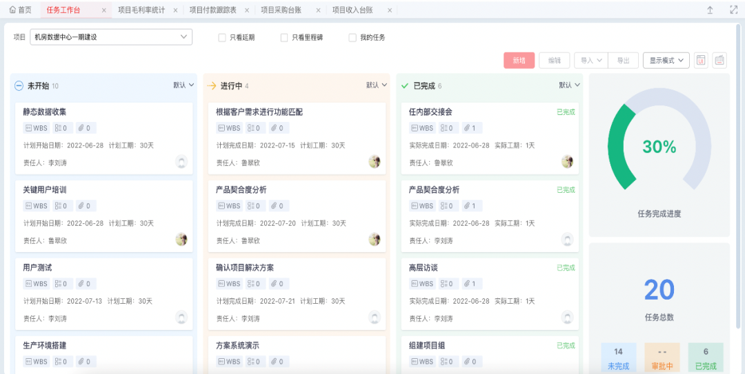 图片.png 图片.png