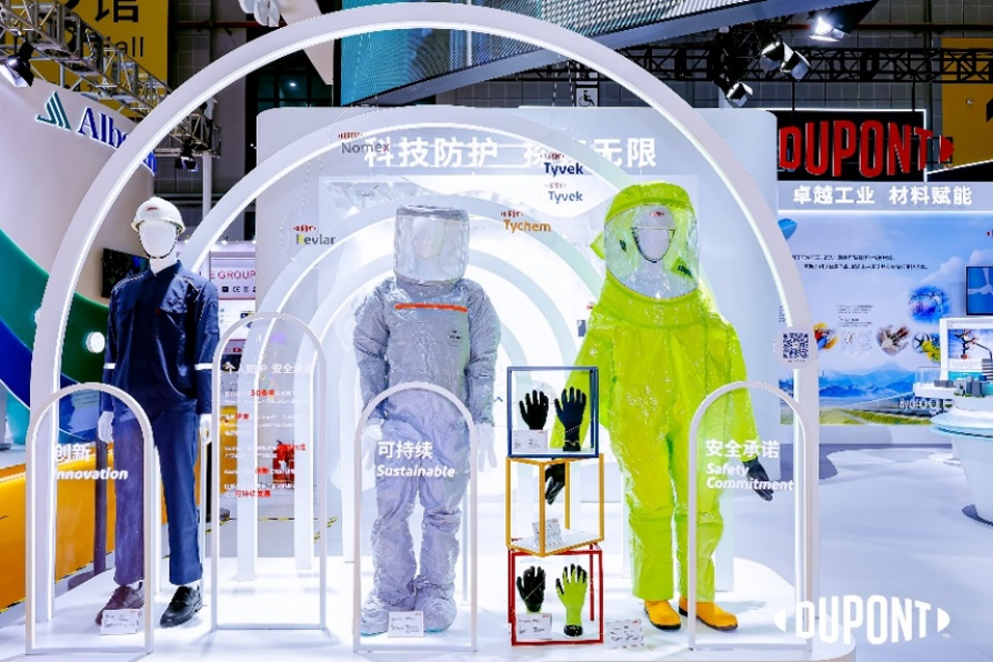 迎变·创新·向未来 杜邦携多项创新技术亮相2023中国国际进口博览会 