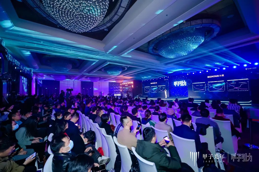 3000+人次到场参会，246万+人次线上观看，2023甲子引力年终盛典成功举办