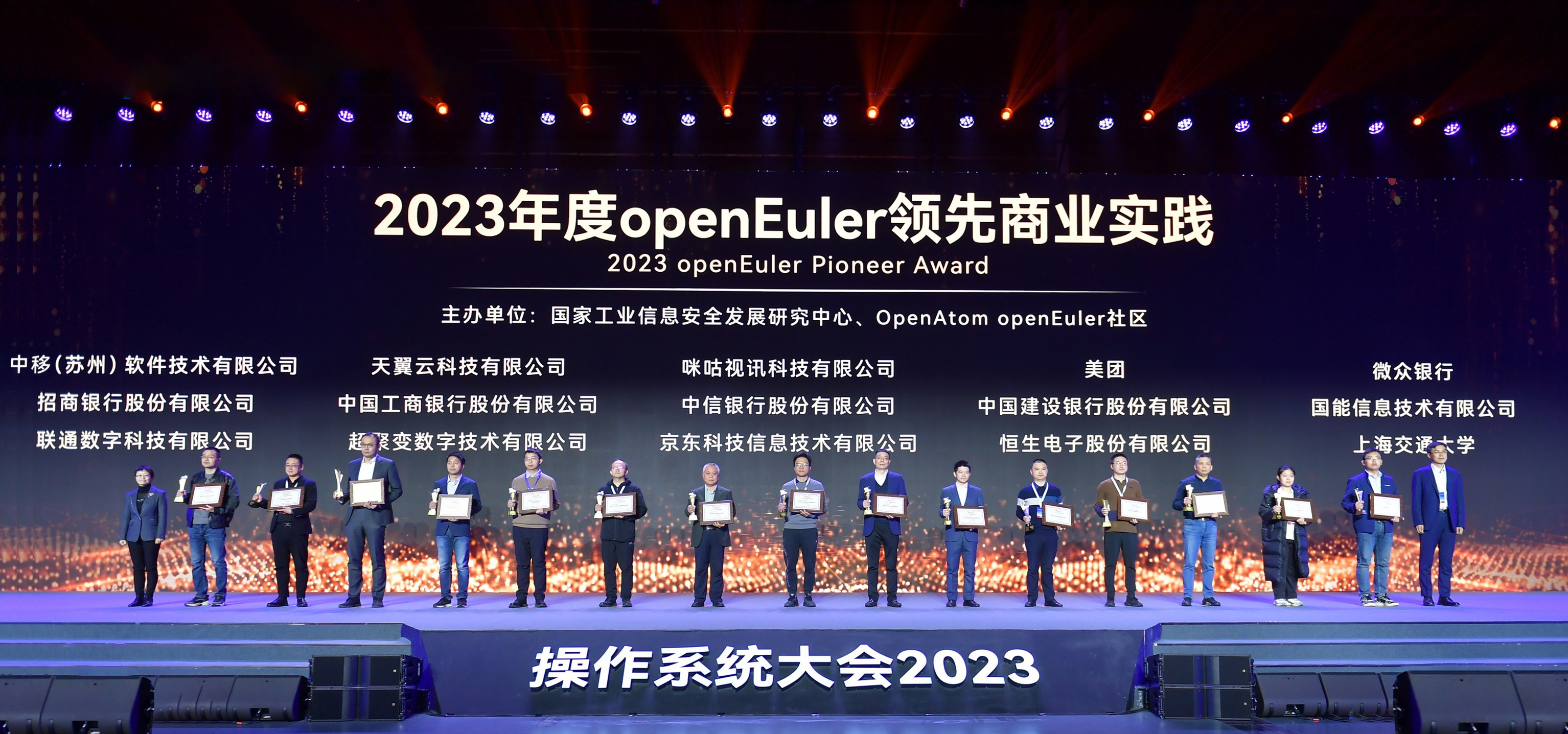 微信图片_20231215140011