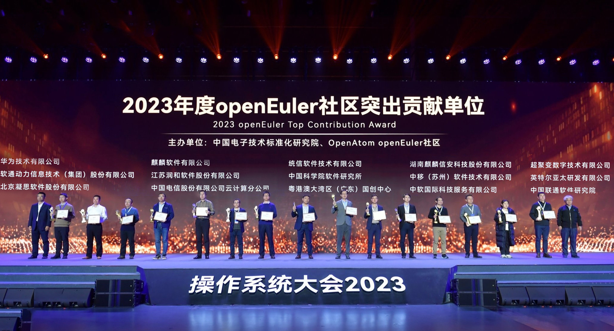 微信图片_20231215135955