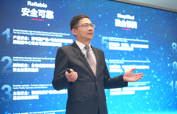 让数字世界坚定运行 | 华为发布2024数据中心能源十大趋势