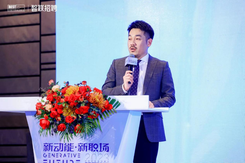 2023最佳雇主北京地区颁奖盛典：智联招聘霍彪解析北京职场新动能