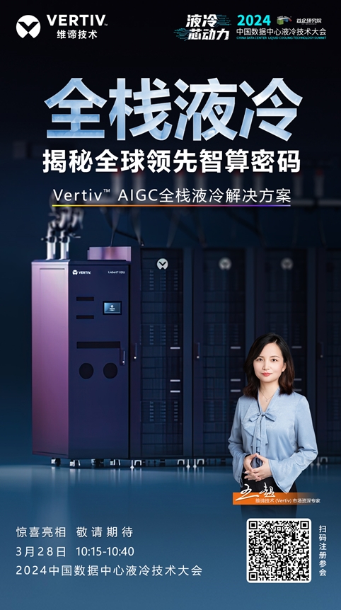 微信截图_20240326222838