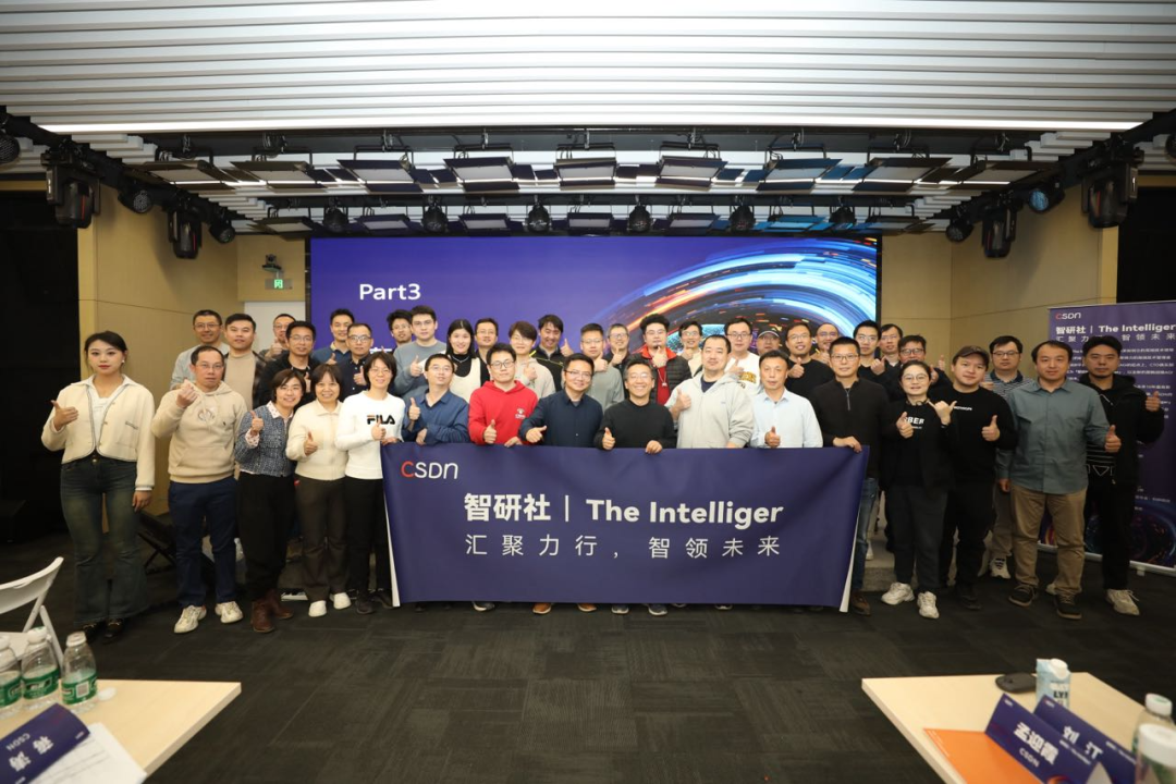 迎接AGI时代：CSDN升级版CTO盛会「智研社-The Intelliger」全新推出，北京首场活动共话大模型创新范式