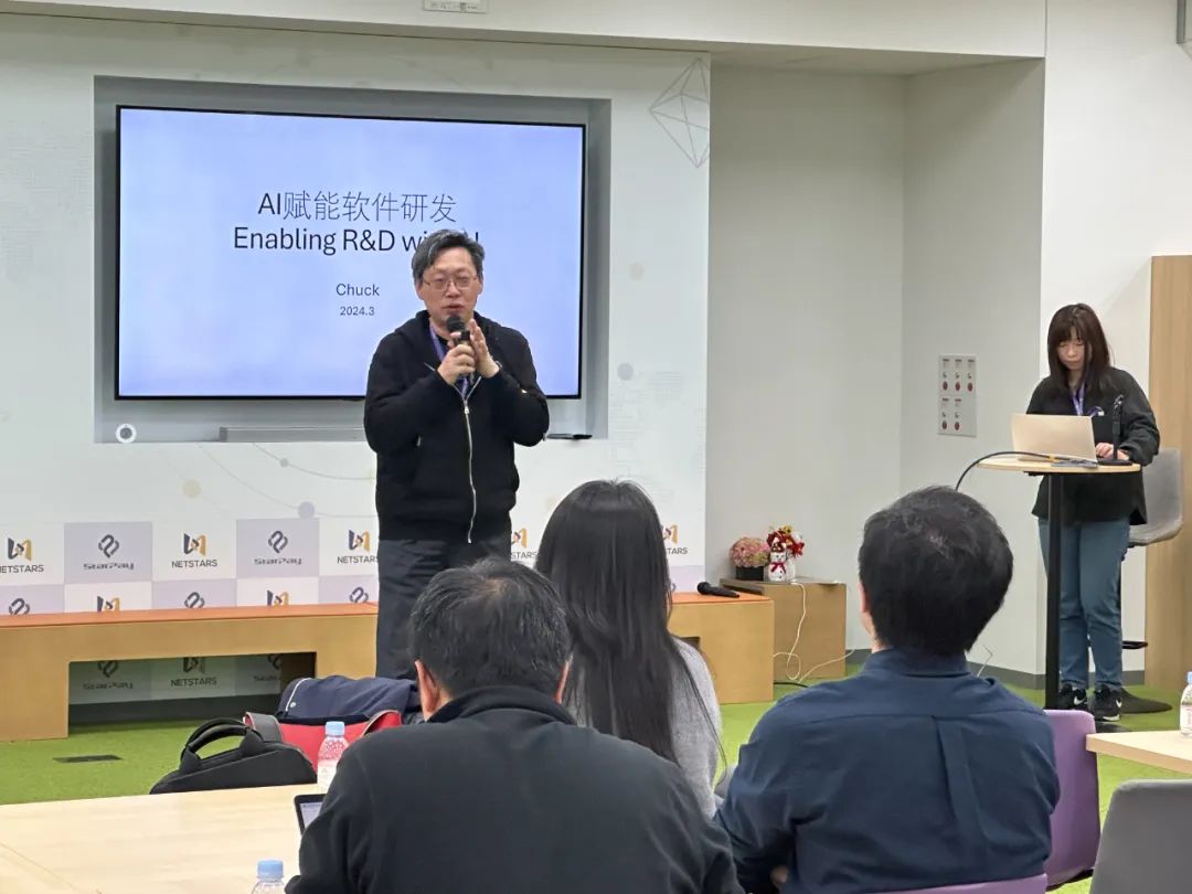 「智研社」东京站活动圆满举行，推动华人技术圈AI技术交流新风向