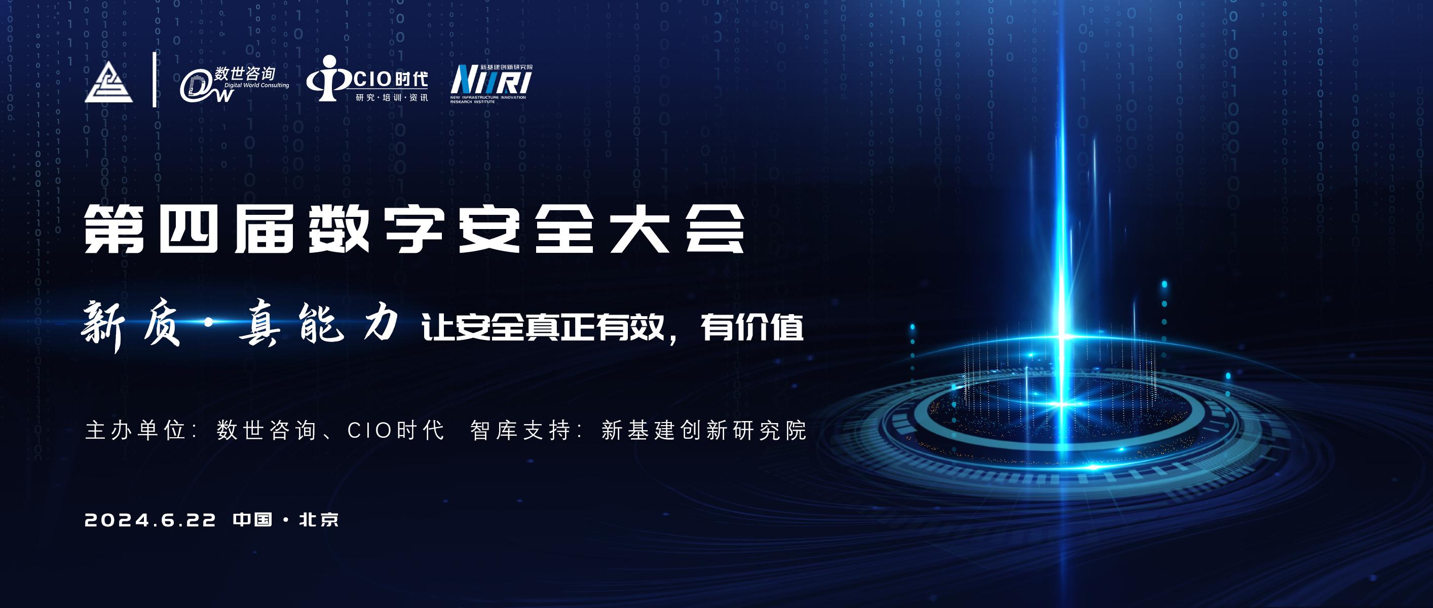 微信图片_20240415183738 微信图片_20240415183738