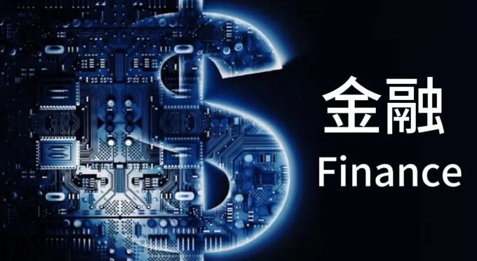WAIC 2024金融合辑｜点“智”成金，“智”资融汇，AI金融相互赋能、共生发展