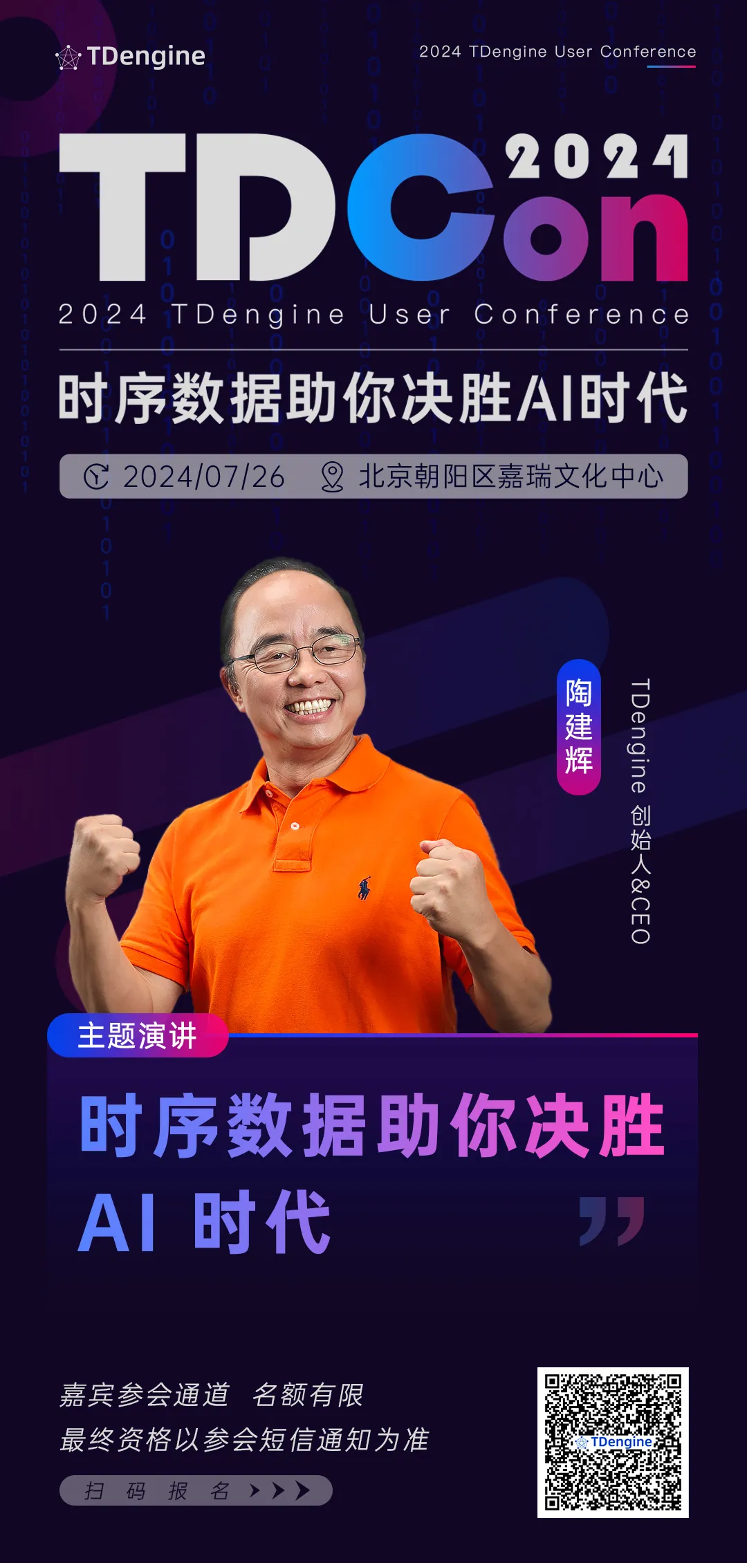 TDengine 3.3.2.0 发布：新增 UDT 及 Oracle、SQL Server 数据接入 