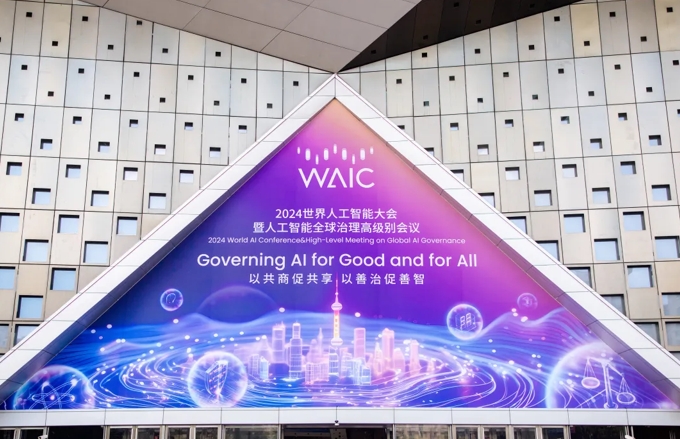 微信截图_20240712161717 微信截图_20240712161717
