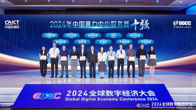 微信截图_20240705195500