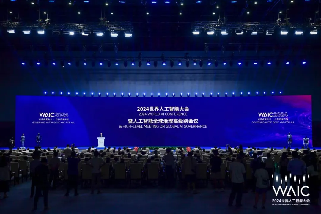 因AI而聚 与世界同行 2024世界人工智能大会暨人工智能全球治理高级别会议圆满闭幕
