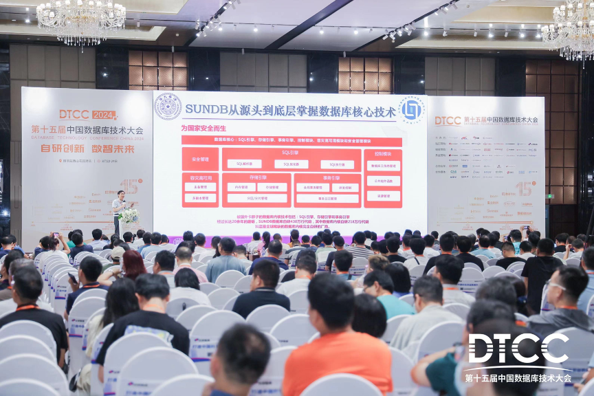 清华科蓝先进智能数据库研究院院长邢春晓：以先进智能技术赋能中国品牌数据库华鼎+SUNDB