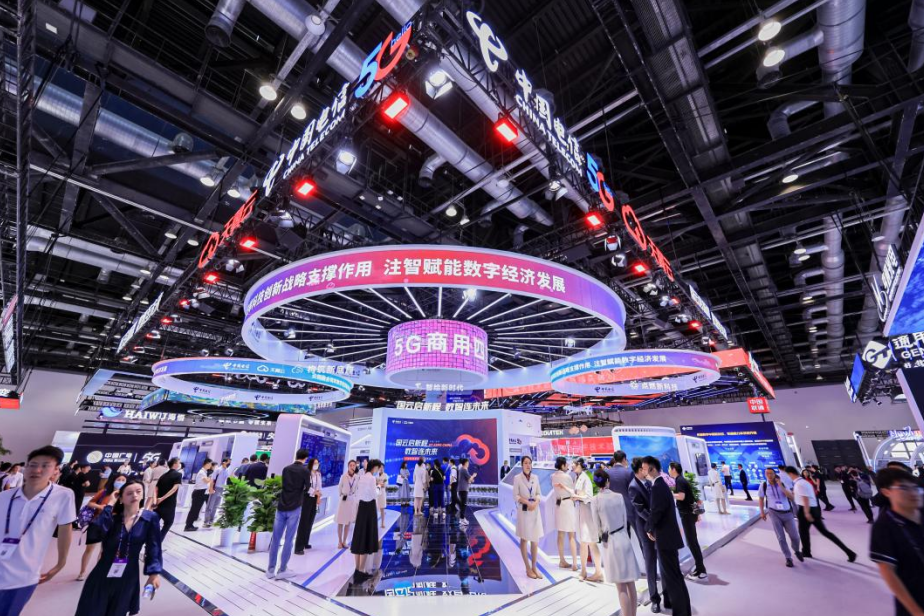 2024年国际信息通信展将于9月底在北京举办