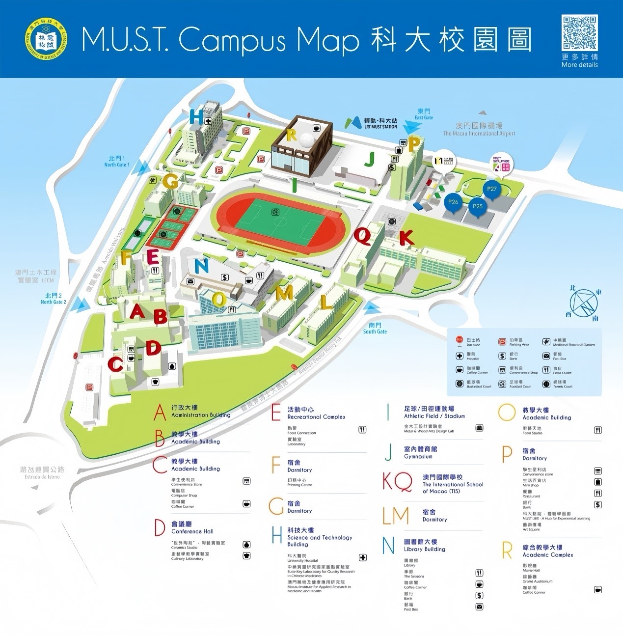 AI时代如何破局高校网络建设挑战？来看澳门科技大学与Aginode安捷诺的精彩演绎