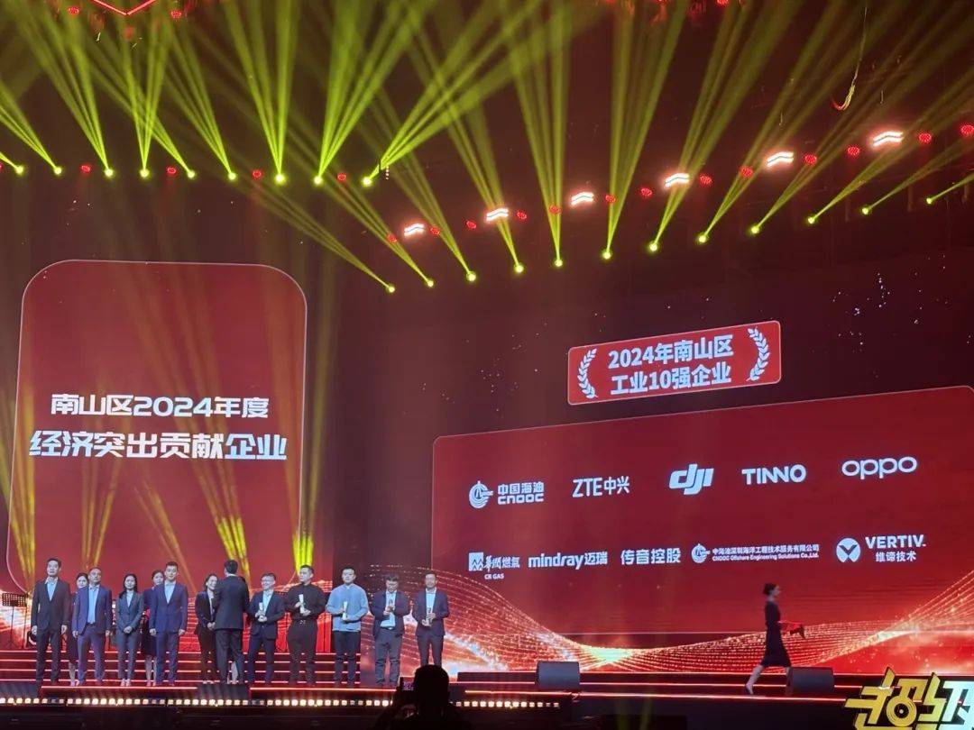在GDP超9500亿的地方，维谛技术跻身工业十强