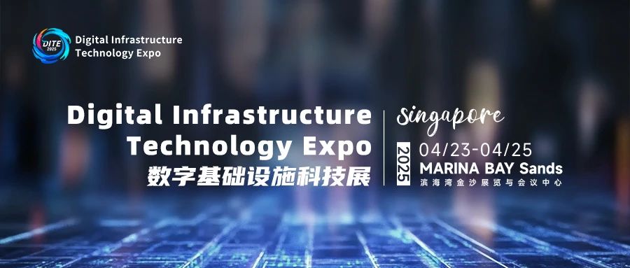 抢滩东南亚数字蓝海！DITE 2025开启出海新篇章