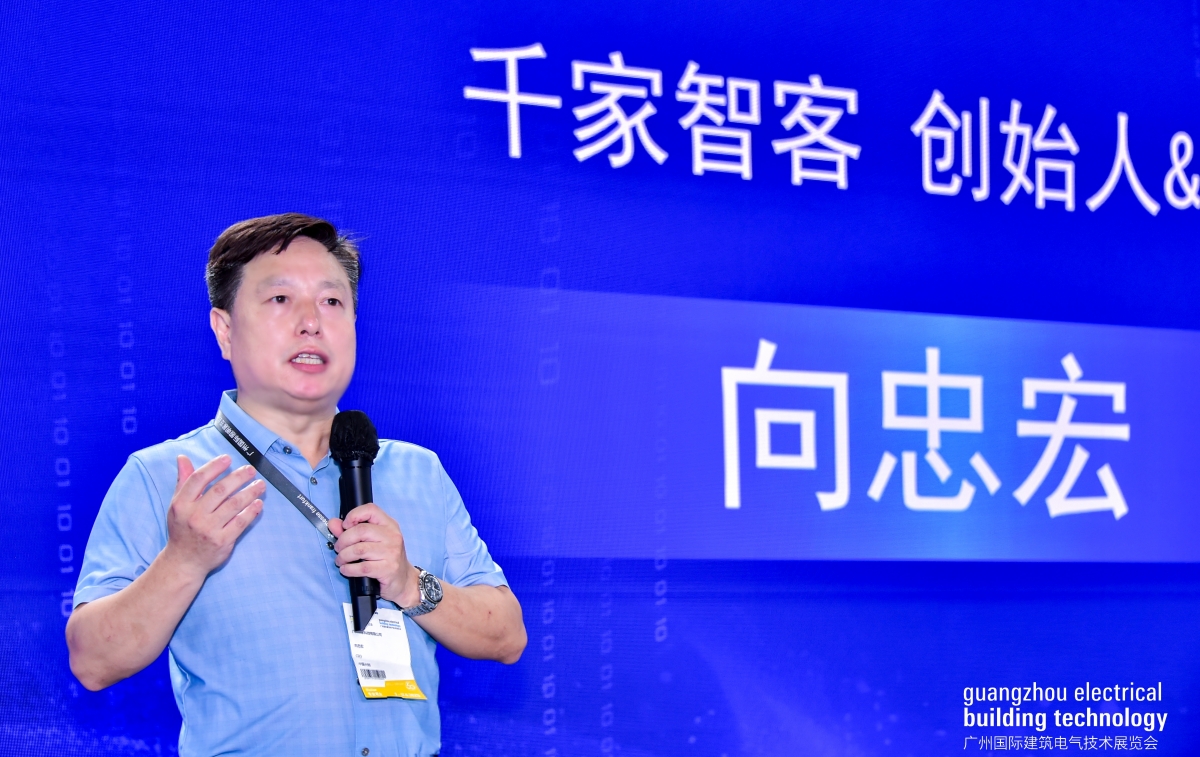 2025中国（广州）智能化集成商大会圆满落幕！聚焦AI融合新机遇