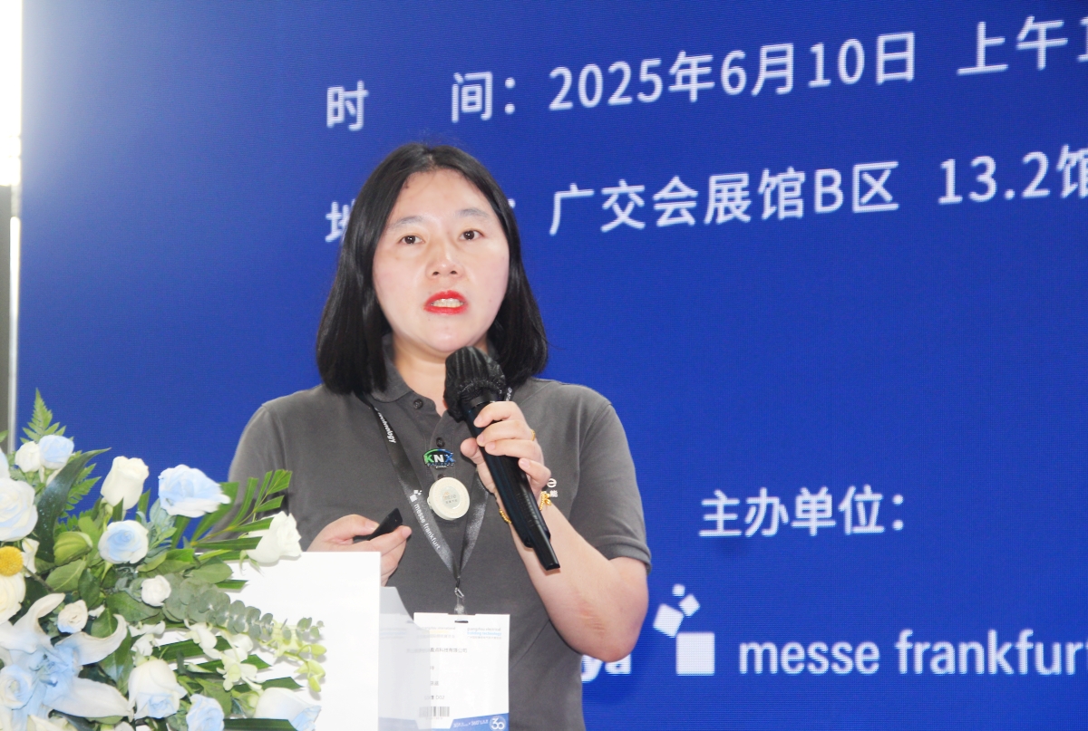 2025中国（广州）智能化集成商大会圆满落幕！聚焦AI融合新机遇