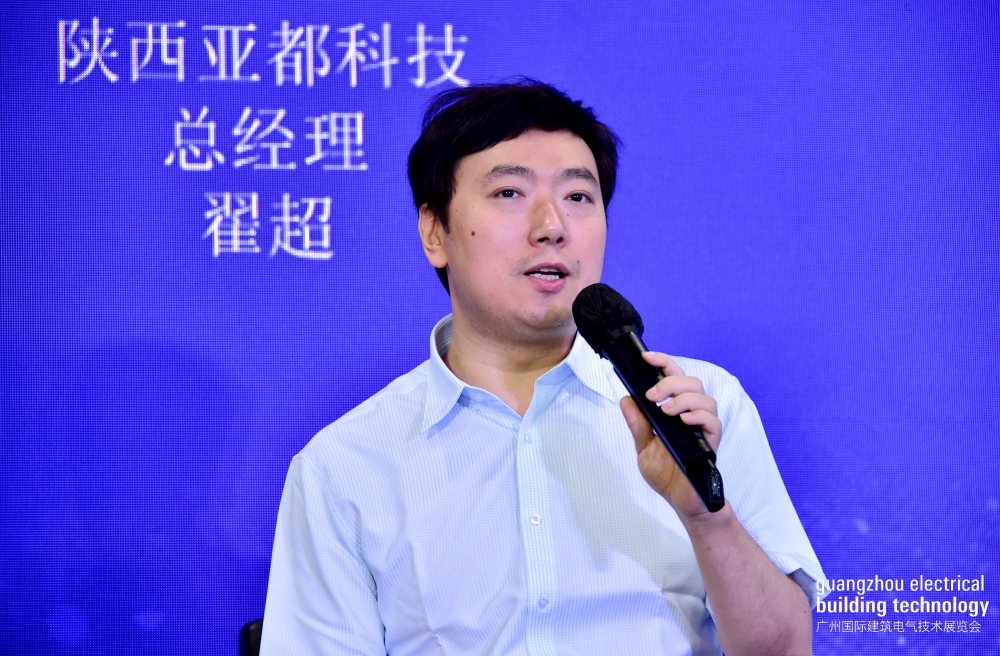 2025中国（广州）智能化集成商大会圆满落幕！聚焦AI融合新机遇