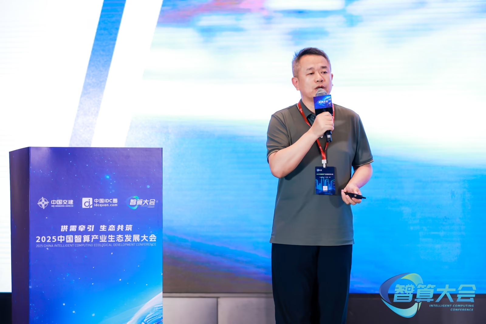 07.刘学忠