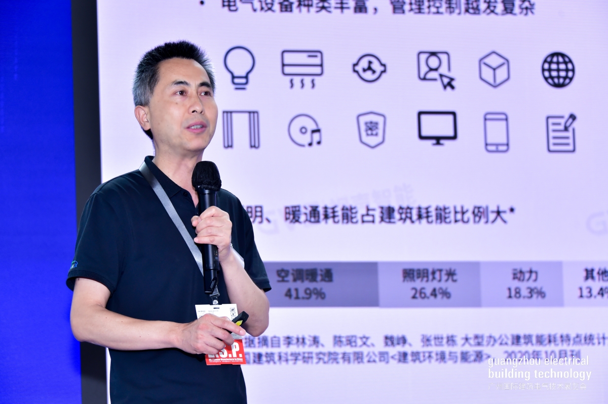 2025中国（广州）智能化集成商大会圆满落幕！聚焦AI融合新机遇