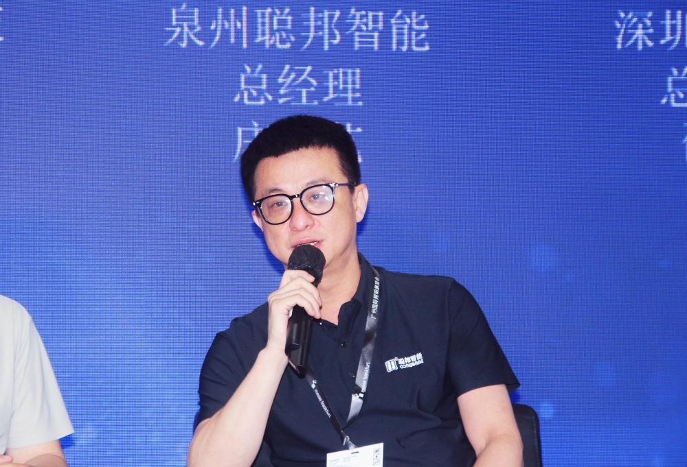 2025中国（广州）智能化集成商大会圆满落幕！聚焦AI融合新机遇