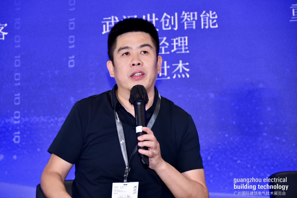 2025中国（广州）智能化集成商大会圆满落幕！聚焦AI融合新机遇