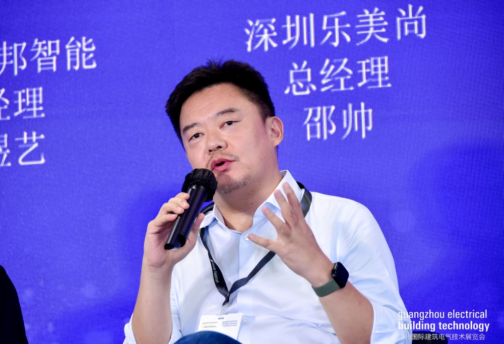 2025中国（广州）智能化集成商大会圆满落幕！聚焦AI融合新机遇