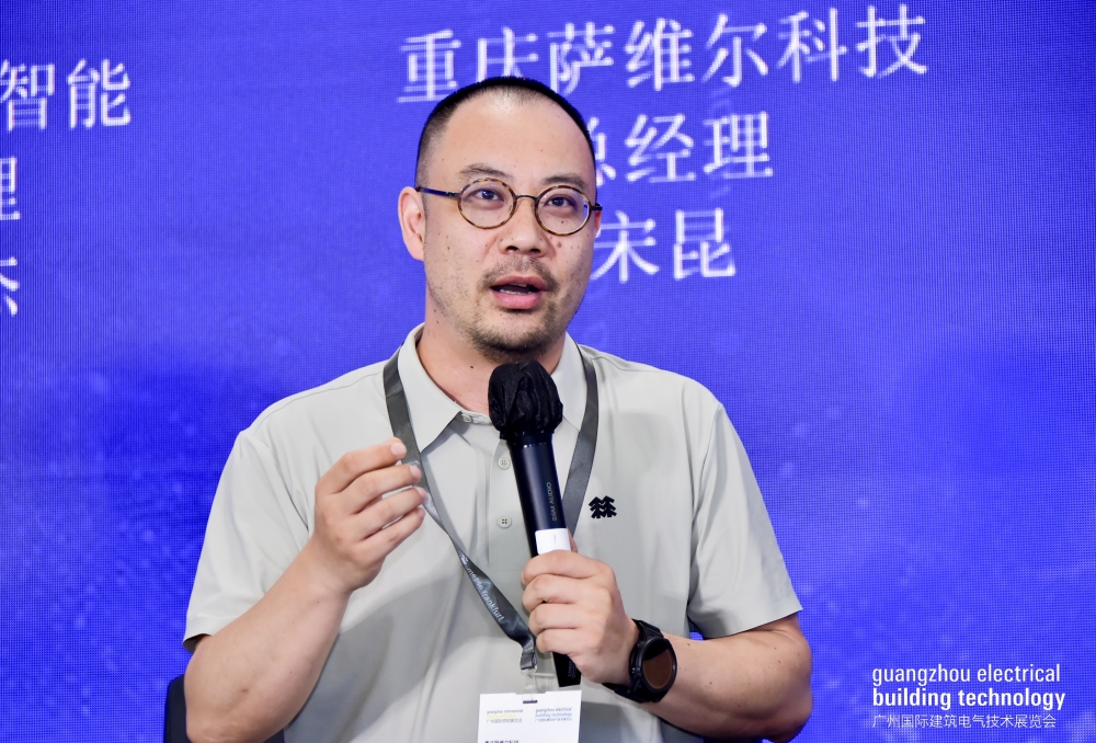 2025中国（广州）智能化集成商大会圆满落幕！聚焦AI融合新机遇
