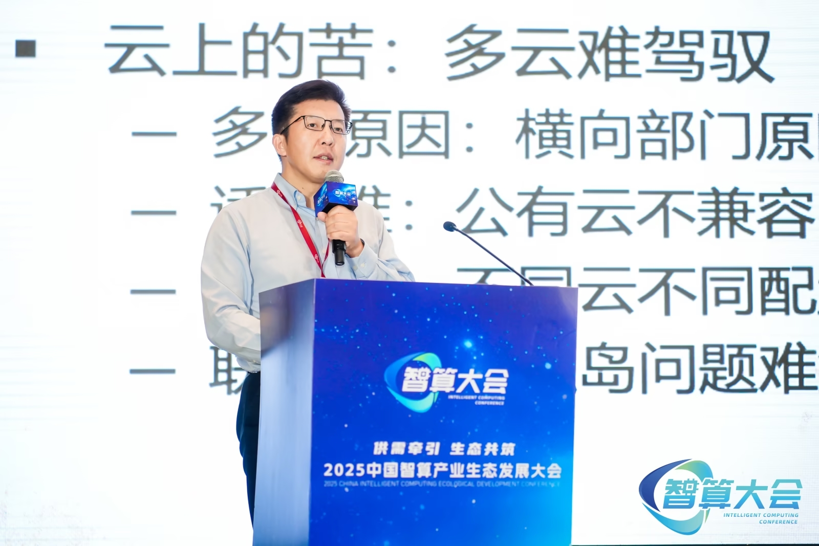 02.刘向阳