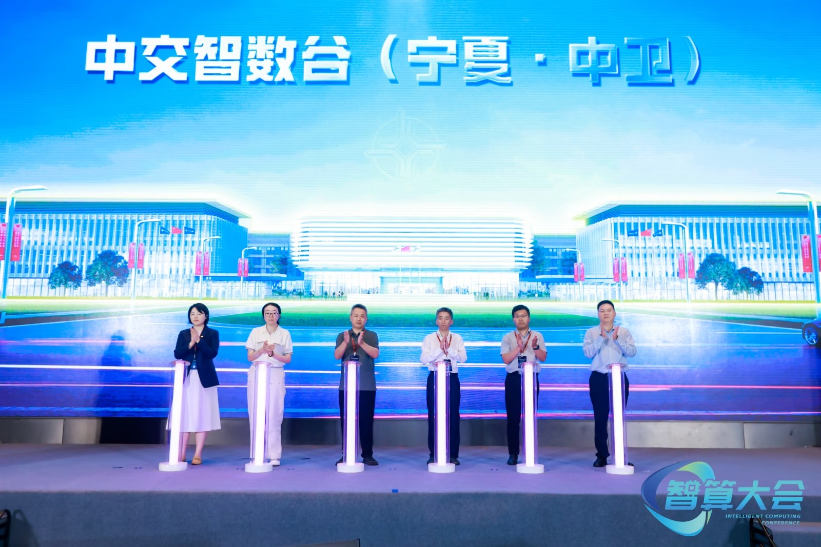 16.点亮仪式