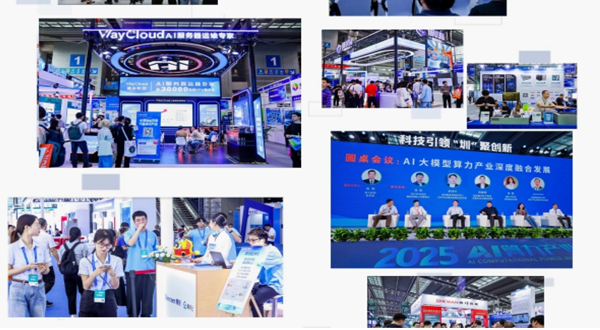 微信截图_20250630142659