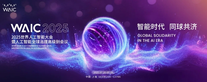 微信截图_20250714210608 微信截图_20250714210608