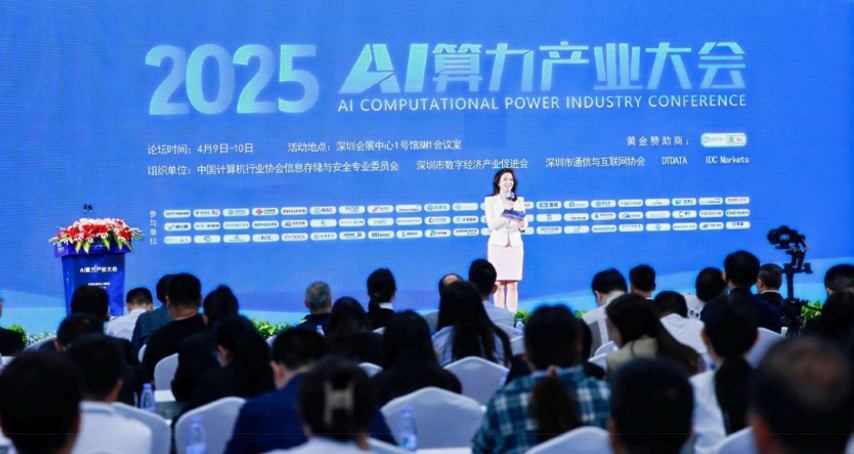 微信截图_20250724205423