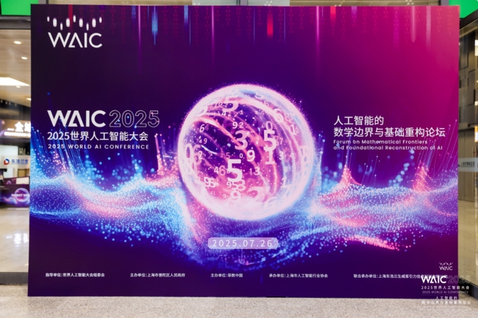 微信截图_20250727091032