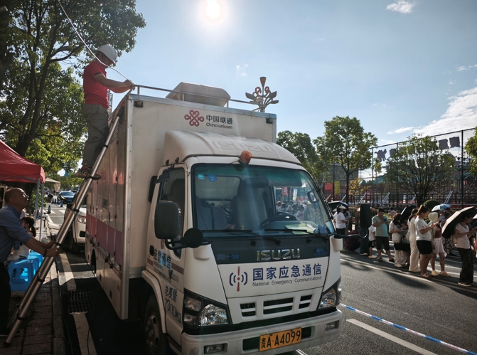 微信截图_20250818165558