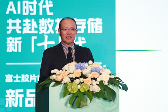 富士胶片（中国）举行LTO 10数据流磁带发布会 75TB大容量亮相